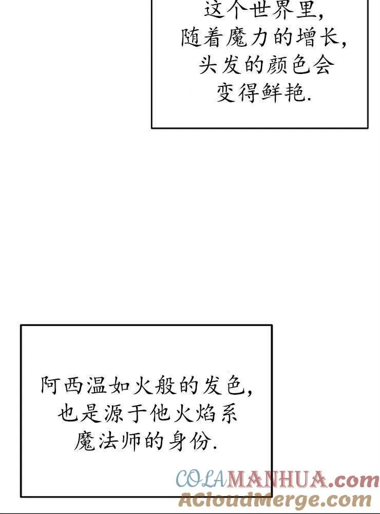 第06话104