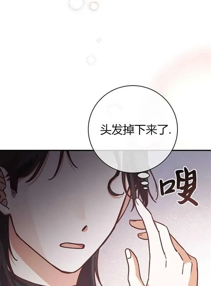 第22话103