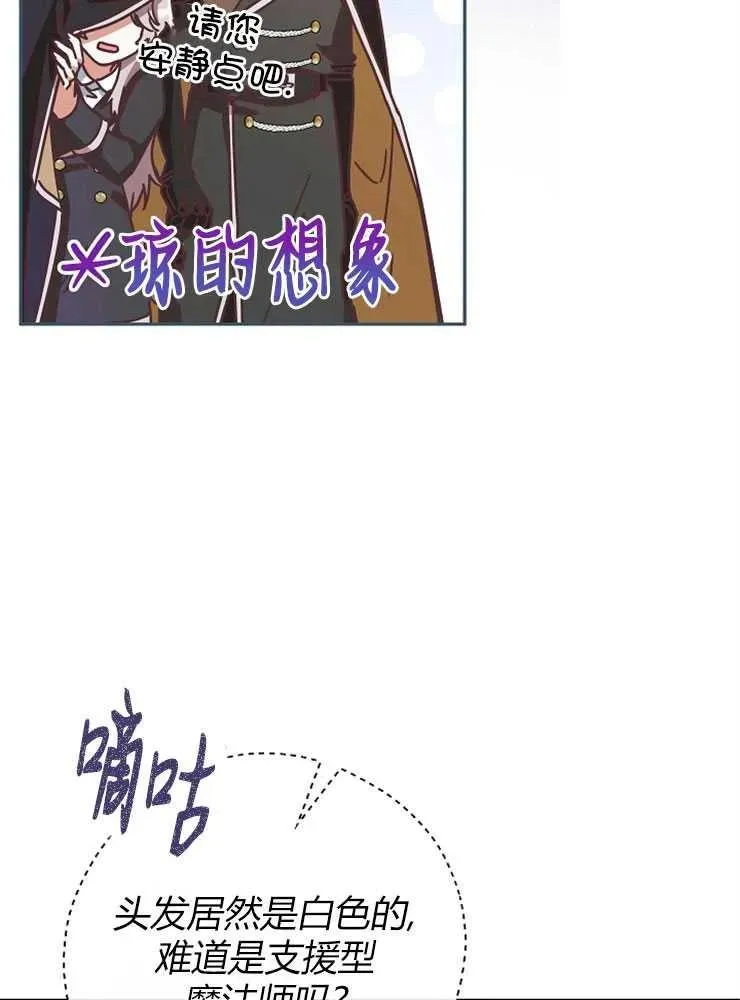 第09话62