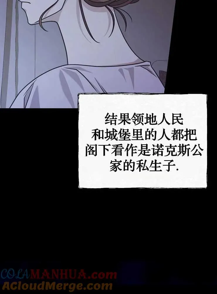 第30话40