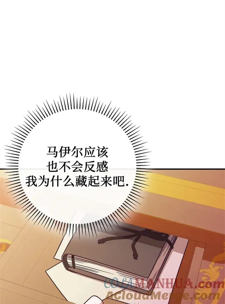 第11话36