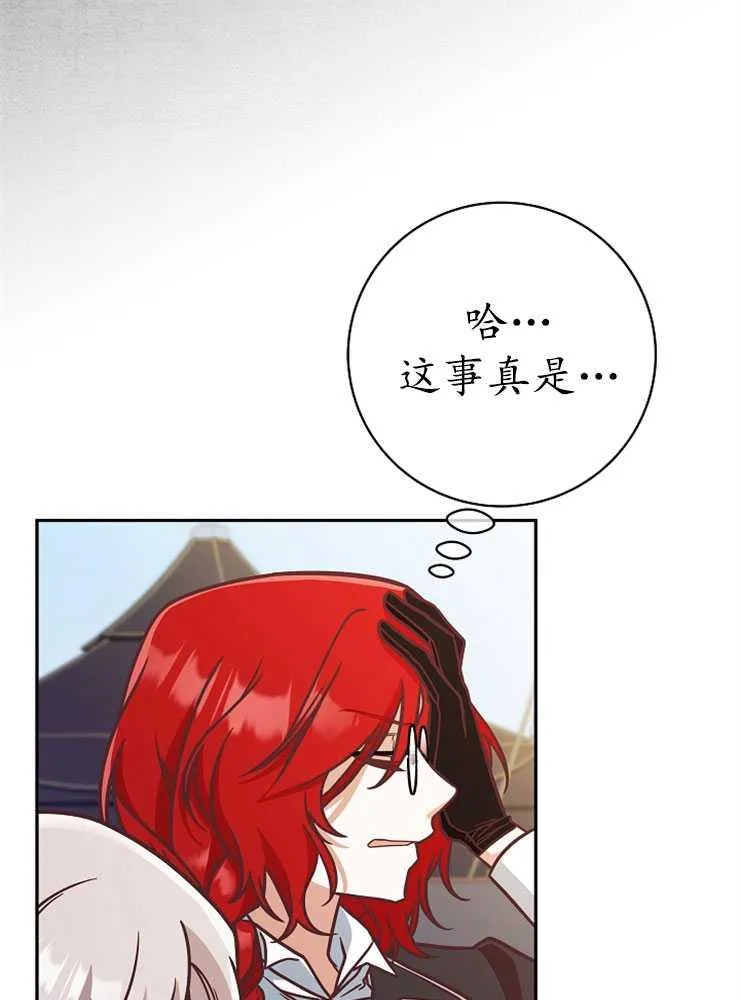 第06话69