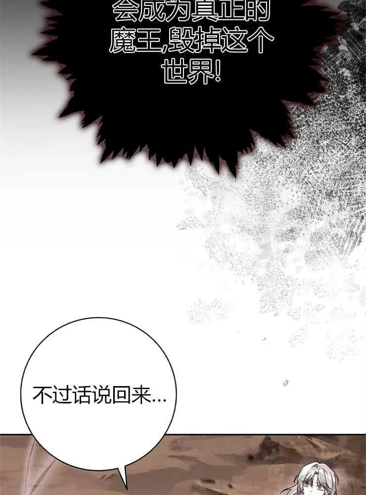 第01话85
