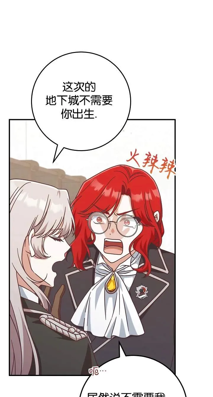第43话40