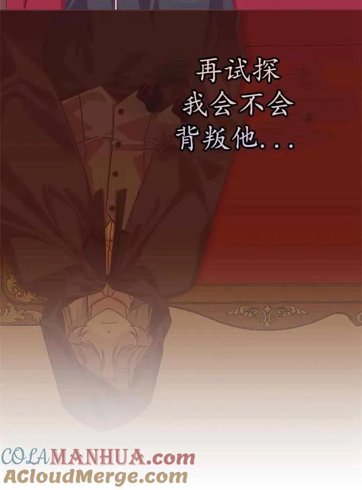 第21话80
