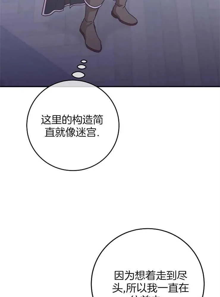 第28话101