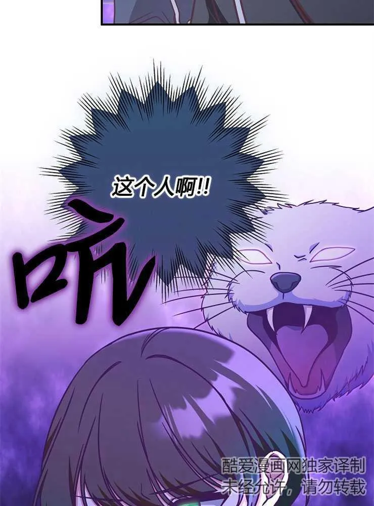 第17话30