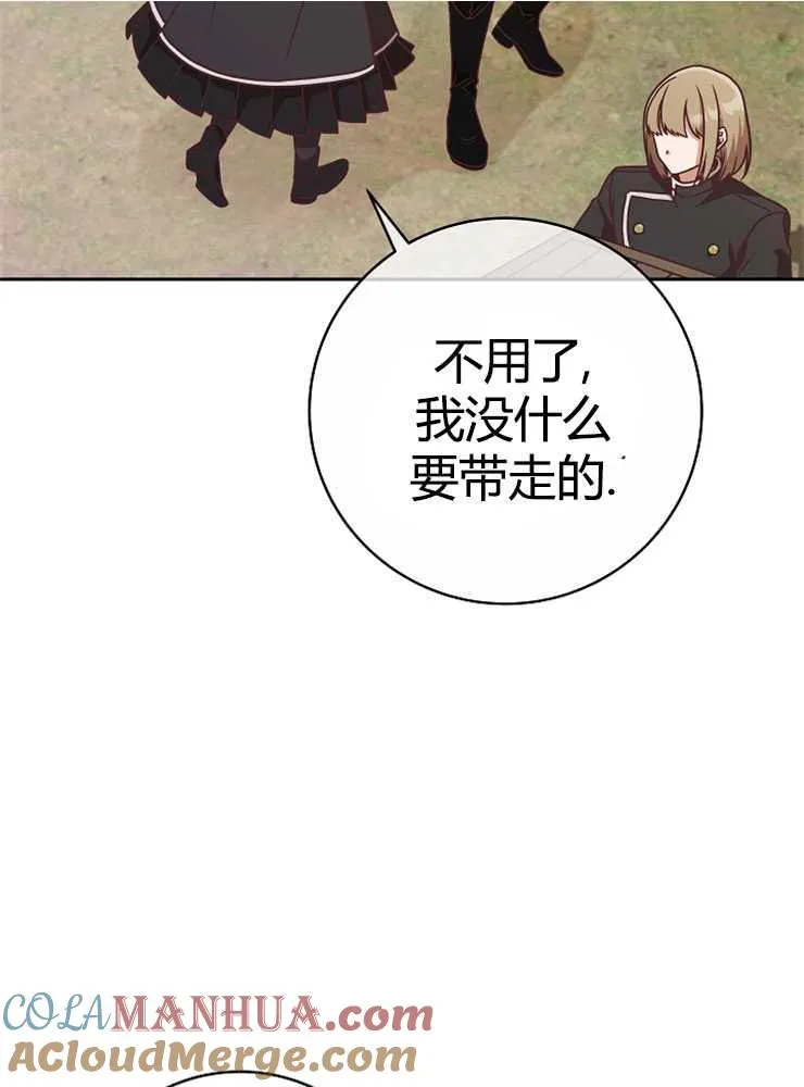 第06话88
