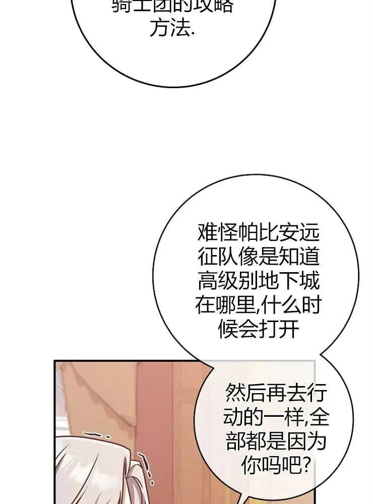 第13话27