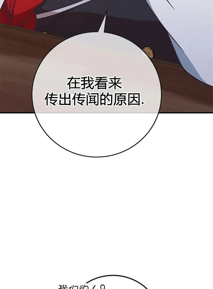 第12话2