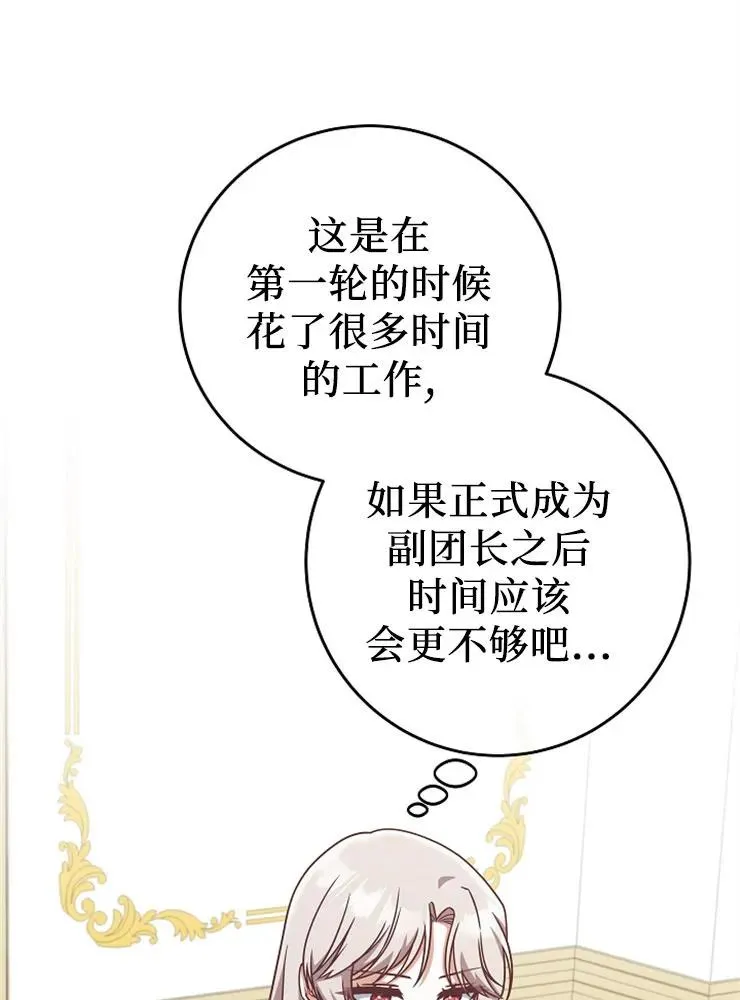 第10话99