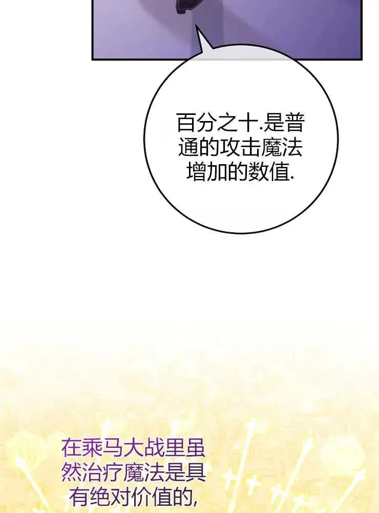第20话29
