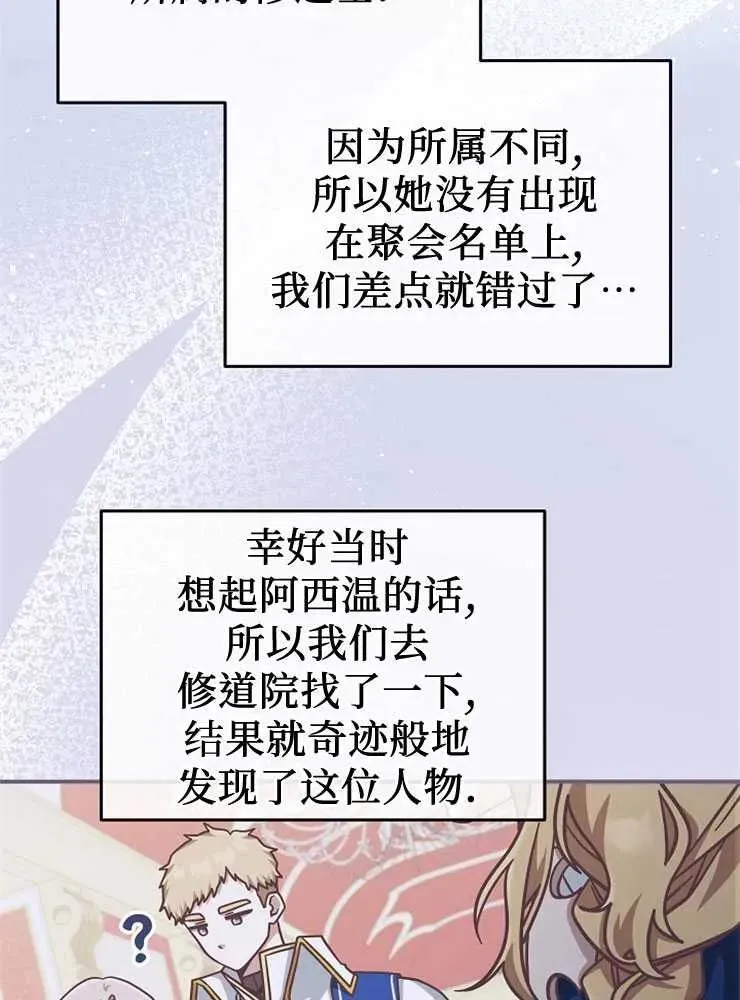 第25话26