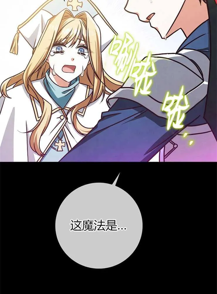第03话50