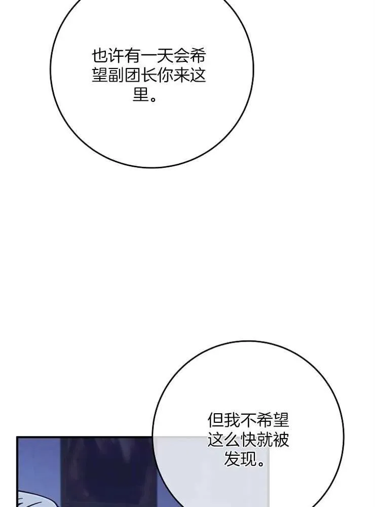 第29话47