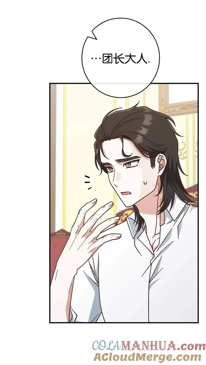 第41话81