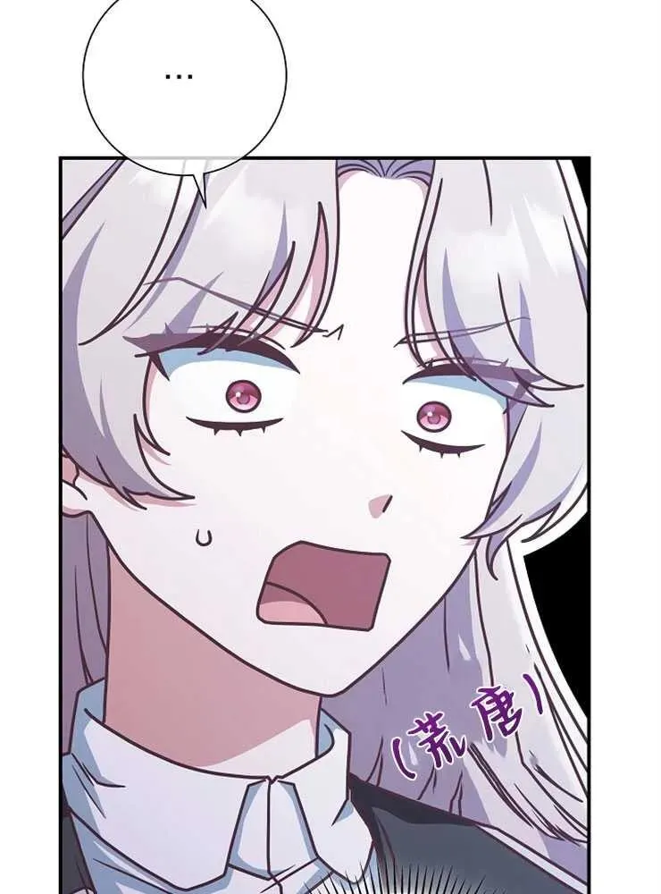 第19话35