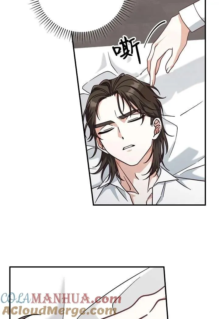 第36话33