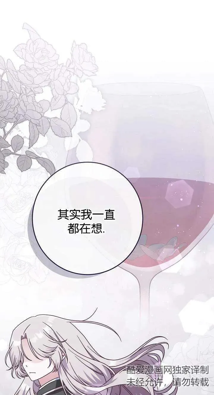 第42话20