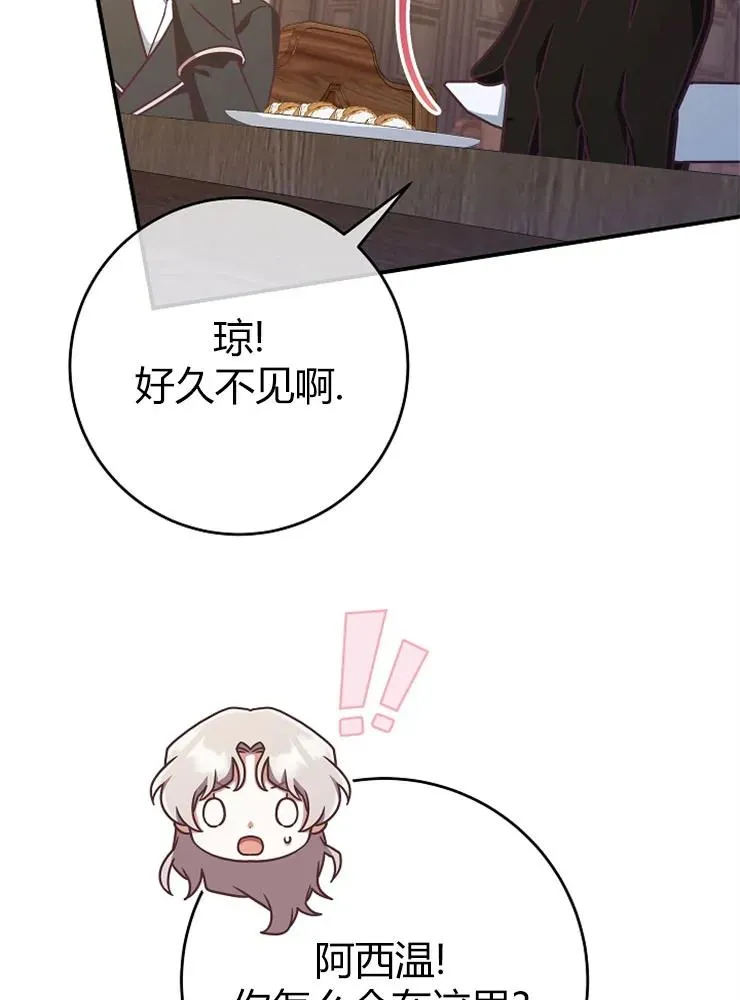 第11话81