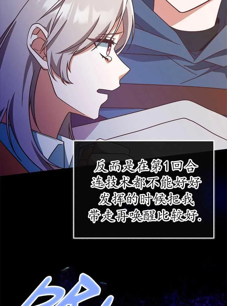 第08话13