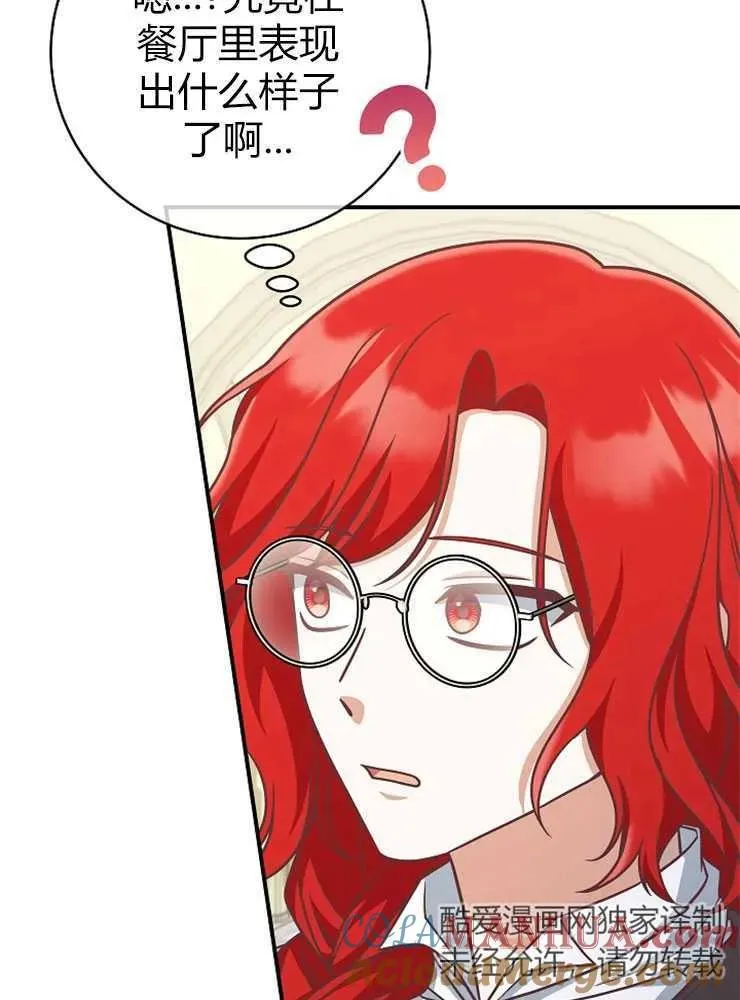 第14话24