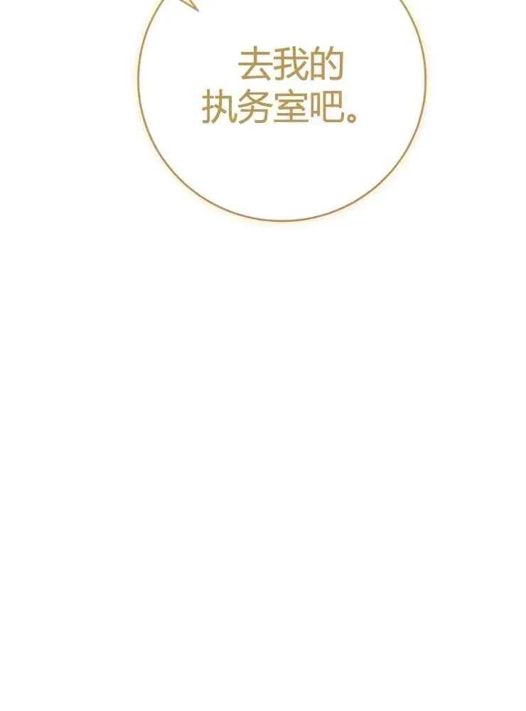 第21话19