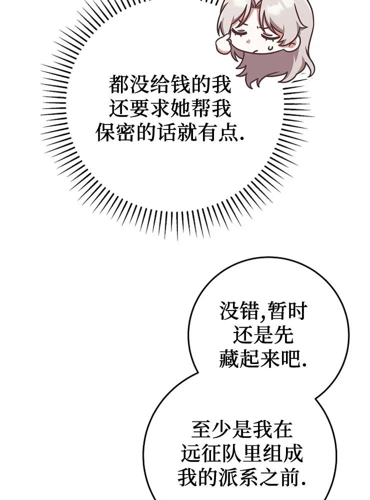 第11话34
