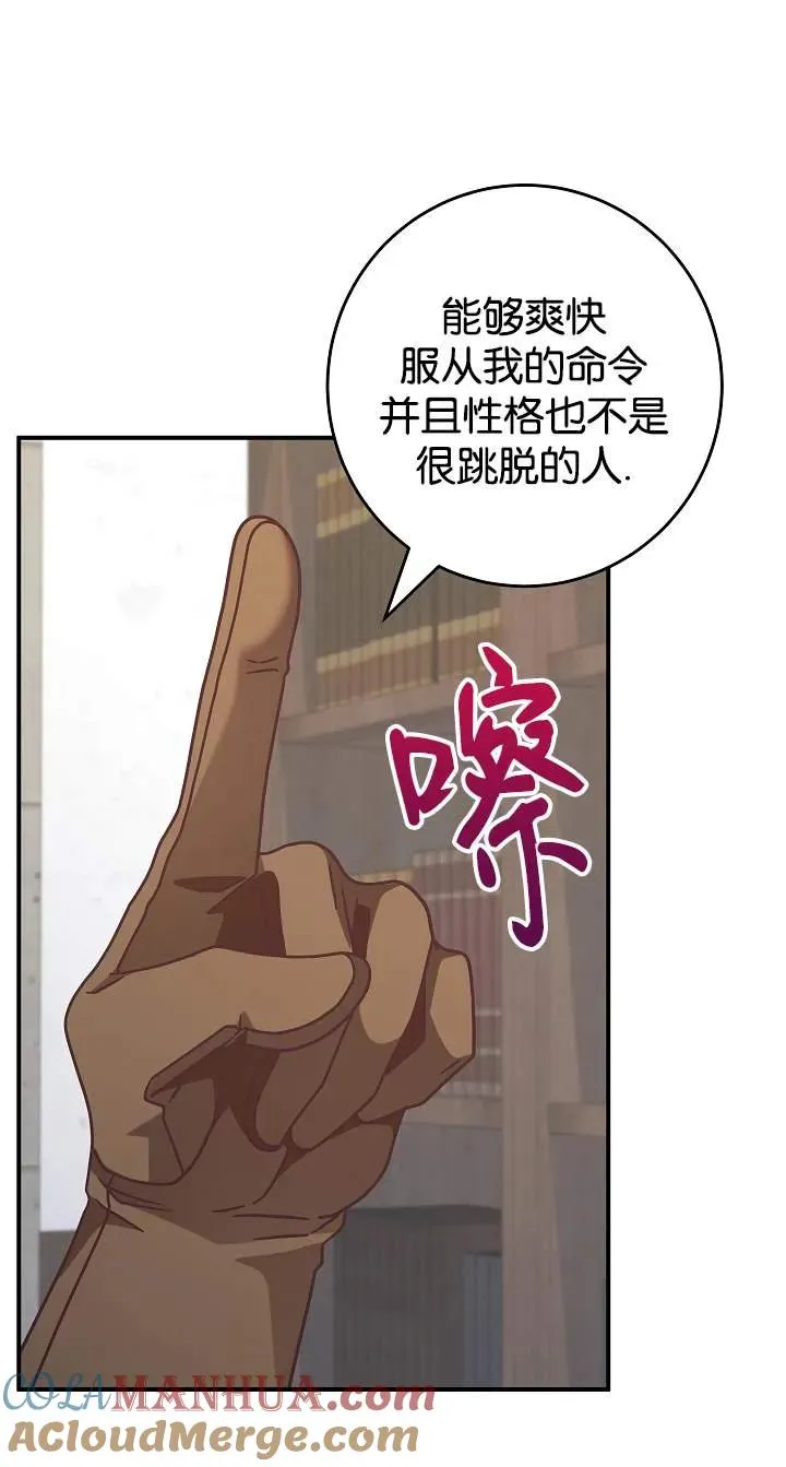 第43话54