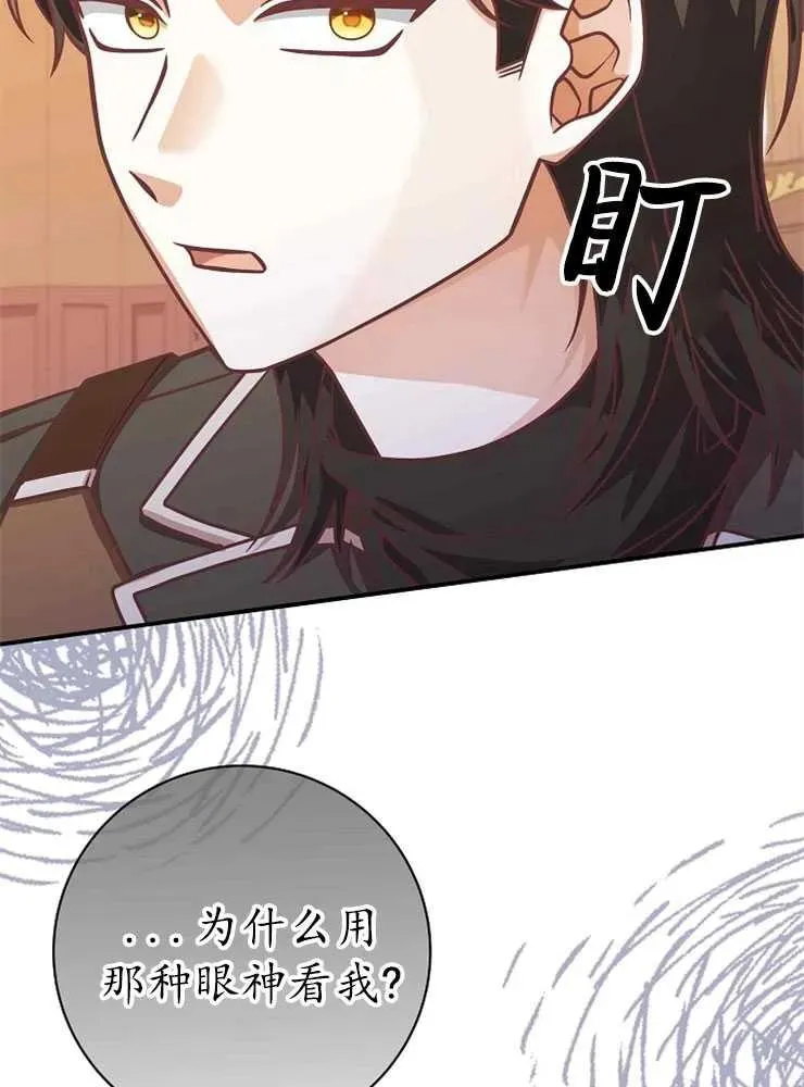 第21话39