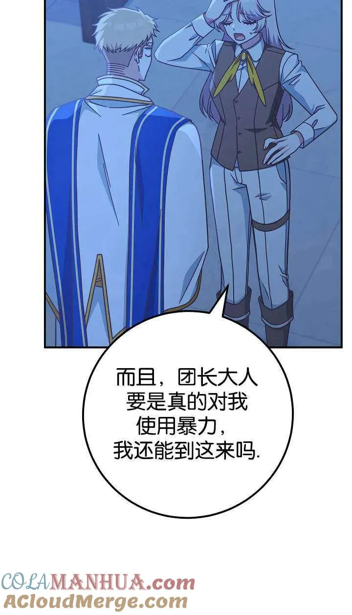 第38话21