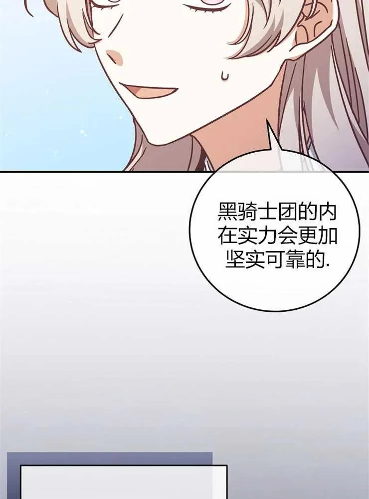 第13话47