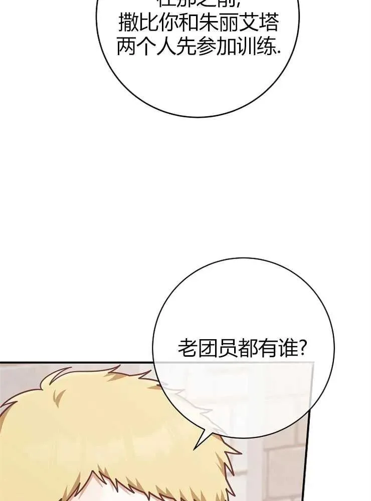 第25话50