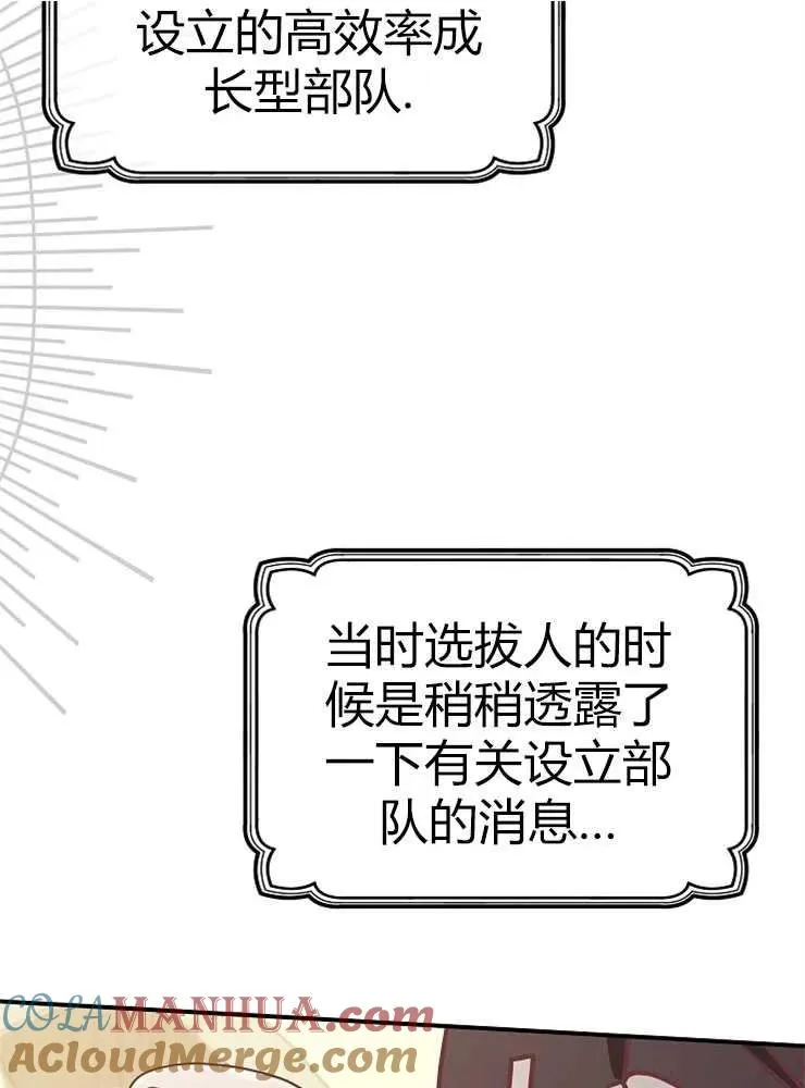 第23话44