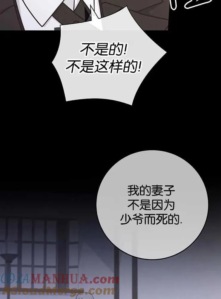 第30话72