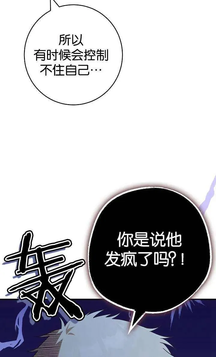 第38话64