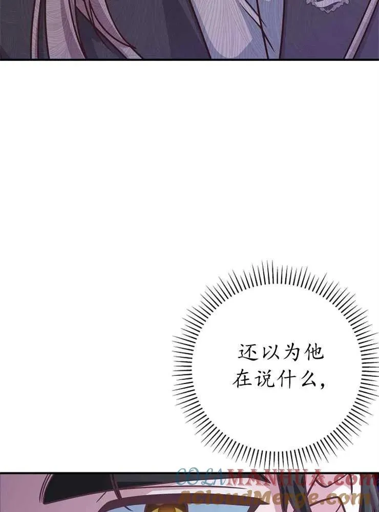 第21话72