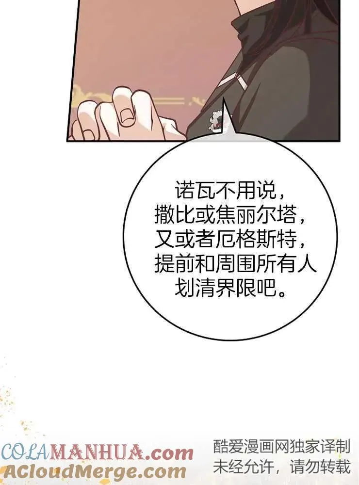 第27话28