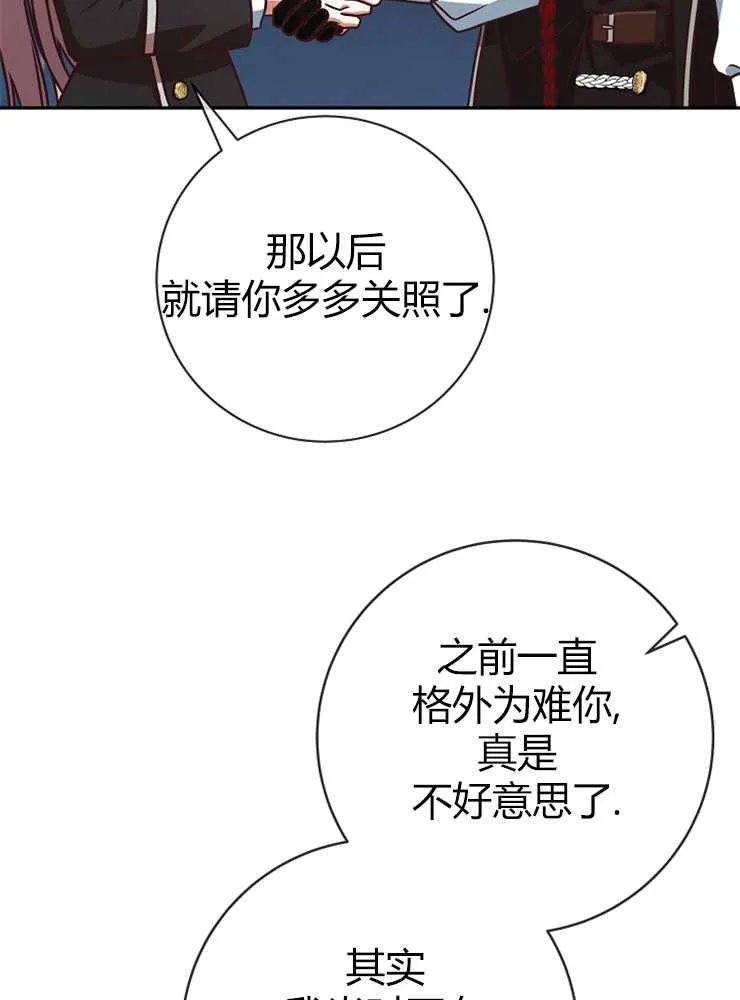 第05话94