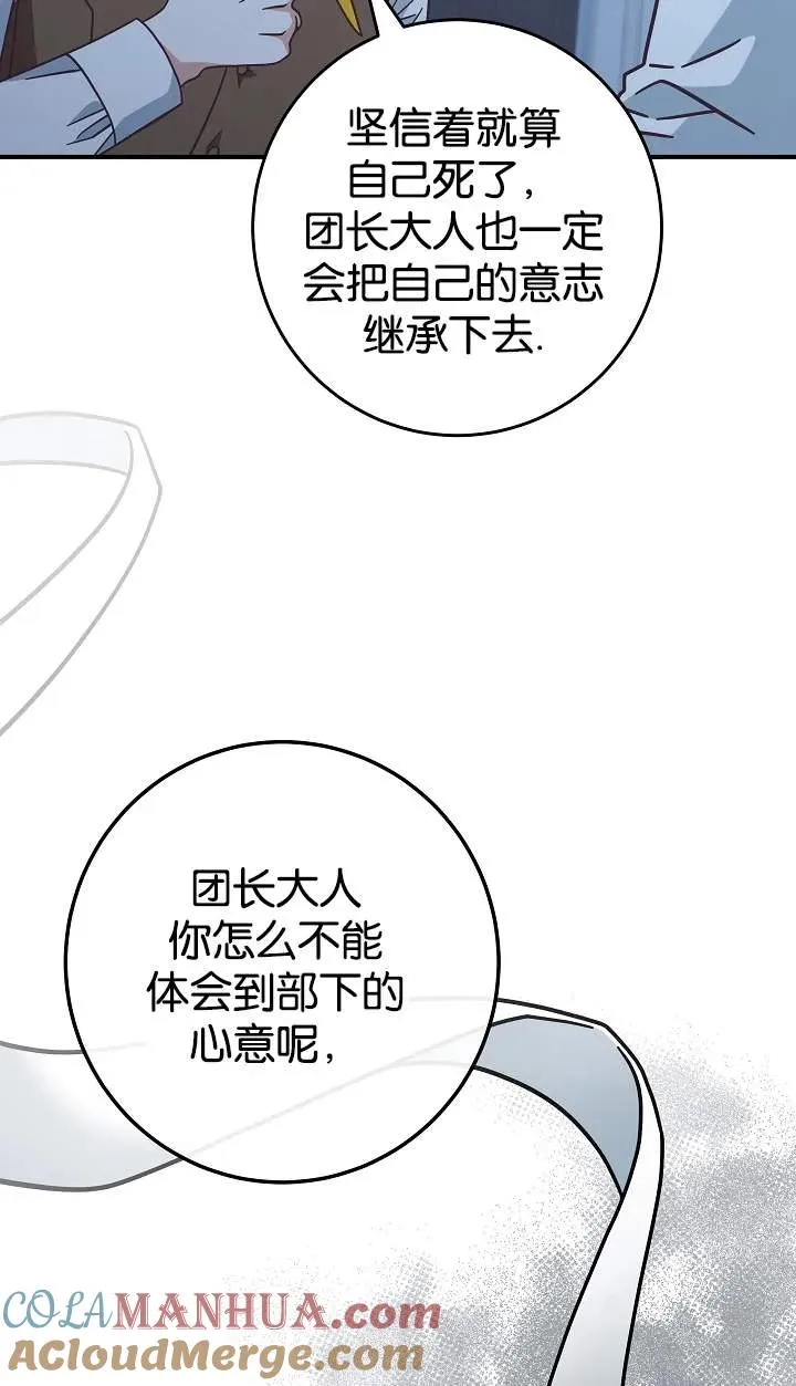第42话63