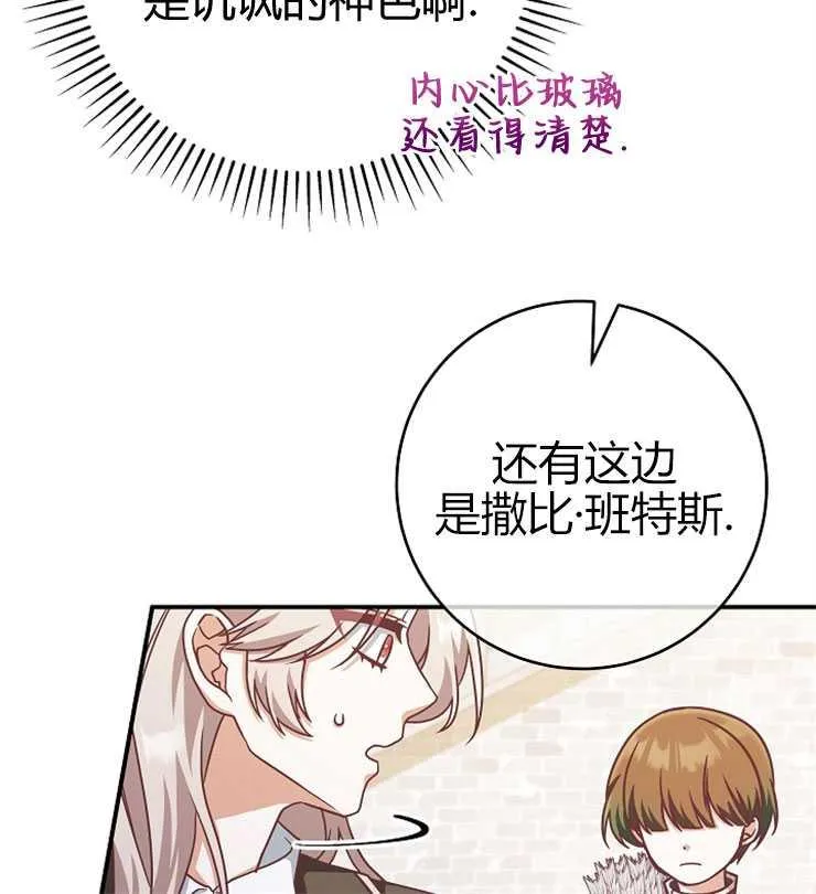 第16话87