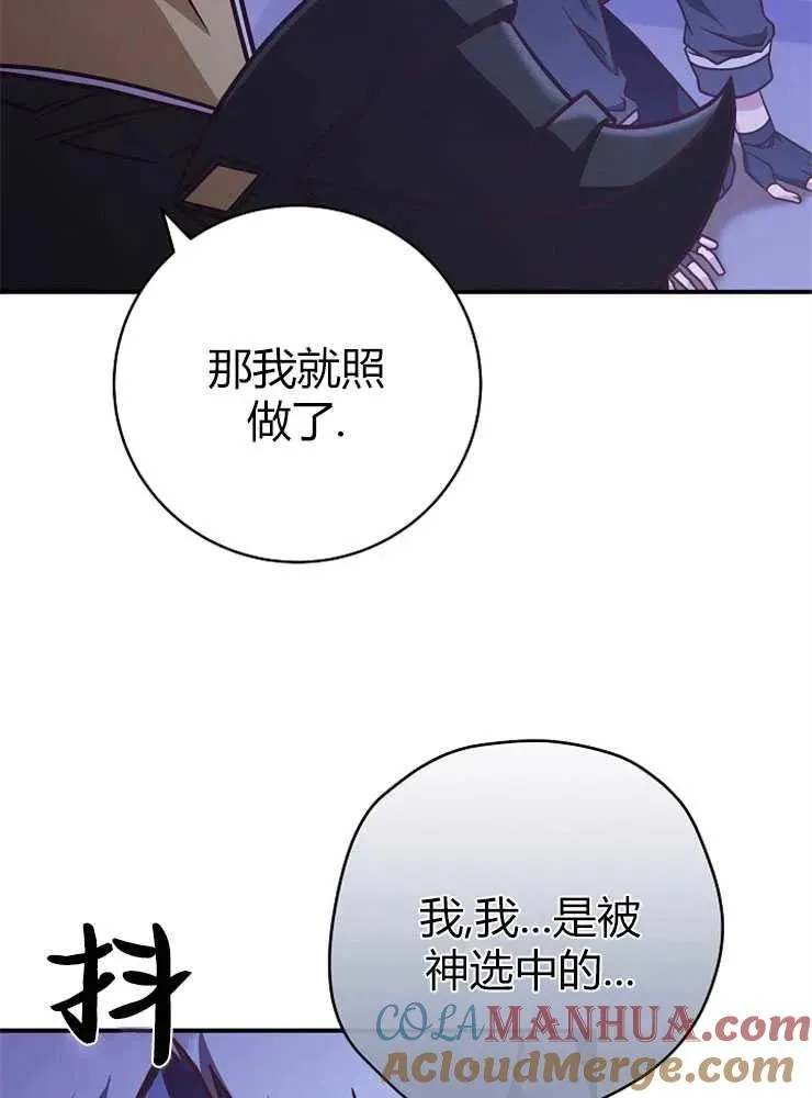 第20话12