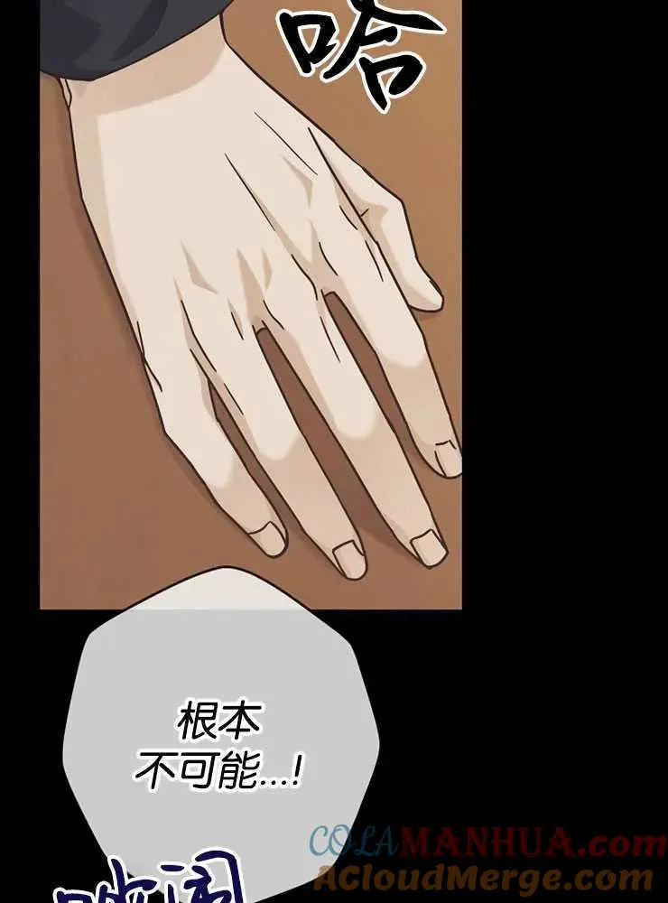 第30话32
