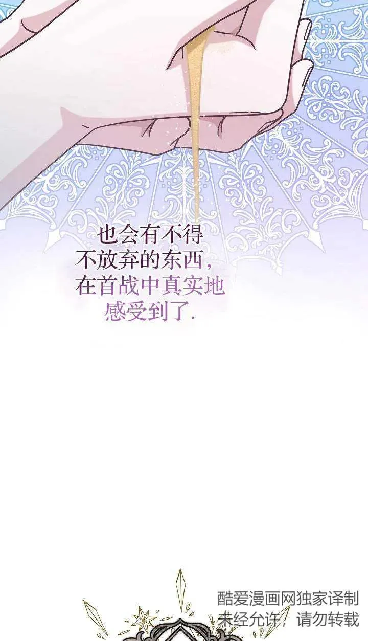第42话67
