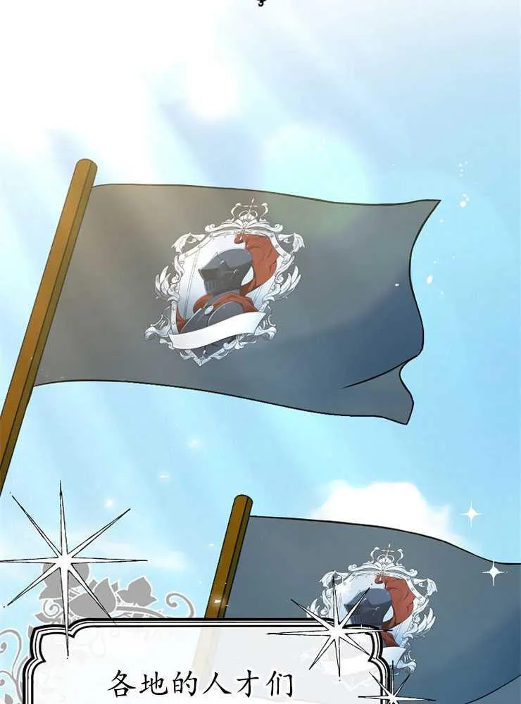 第08话90