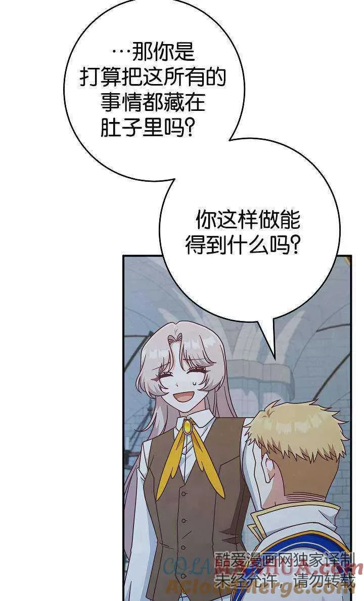 第38话75