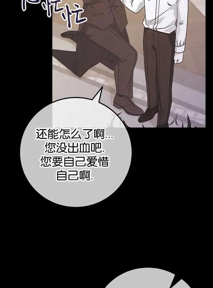 第30话70