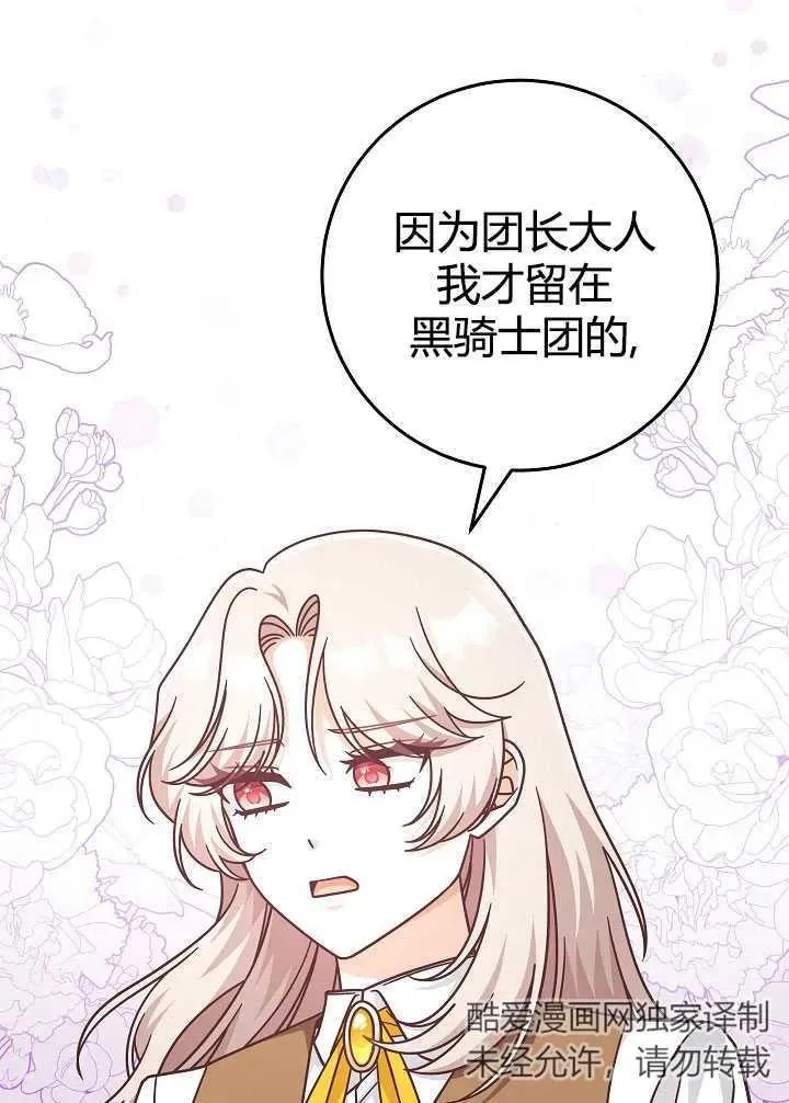 第35话23