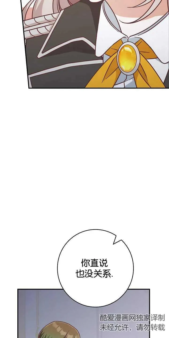 第45话5