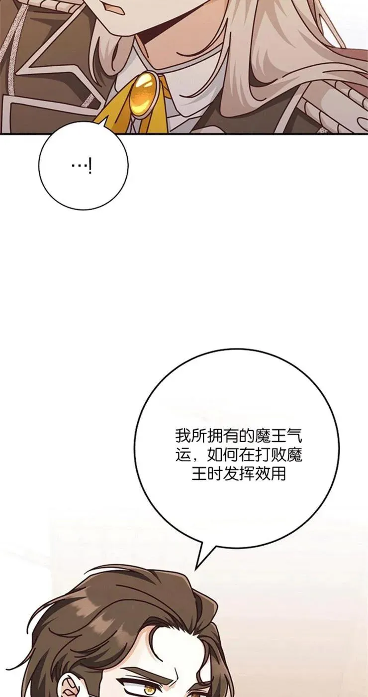 第32话73